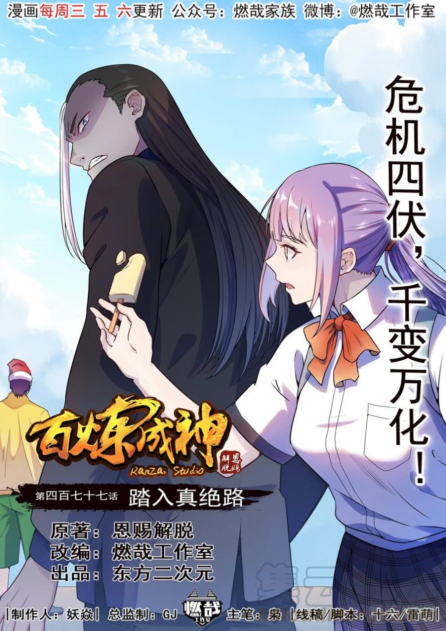 image of episode